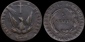 GREECE: 5 Lepta (1831) (type C) in copper with phoenix. Variety "374-B.b" (Scarce) by Peter Chase. Medal alignment. (Hellas 12.4). Fine plus.