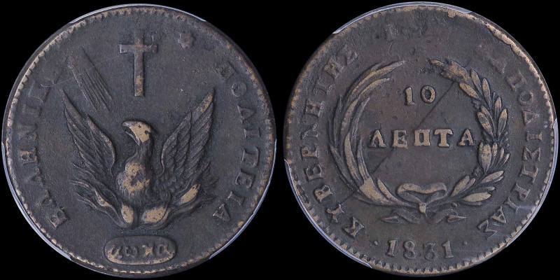 GREECE: 10 Lepta (1831) (type C) in copper with phoenix. Variety "431-T.o" (Scar...
