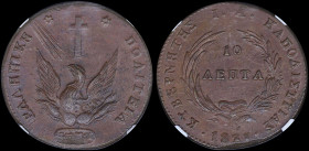 GREECE: 10 Lepta (1831) (type C) in copper with phoenix. Variety "437-W.r" by Peter Chase. Medal alignment. Inside slab by NGC "MS 62 BN / CHASE 437-W...