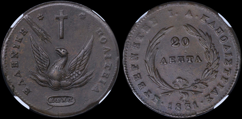 GREECE: 20 Lepta (1831) in copper with phoenix. Variety "474-A.b" by Peter Chase...