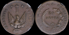 GREECE: 20 Lepta (1831) in copper with phoenix. Variety "493-K.m" by Peter Chase. Medal alignment. Inside slab by NGC "AU 55 BN / CHASE 493-K.m". Cert...