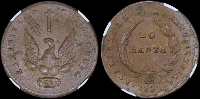 GREECE: 20 Lepta (1831) in copper with phoenix. Variety "497-N.o" by Peter Chase...