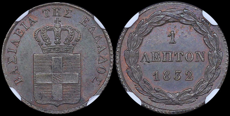 GREECE: 1 Lepton (1832) (type I) in copper with Royal coat of arms and inscripti...