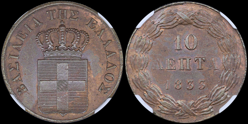 GREECE: 10 Lepta (1833) (type I) in copper with Royal coat of arms and inscripti...