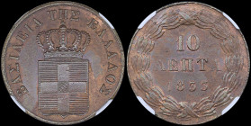 GREECE: 10 Lepta (1833) (type I) in copper with Royal coat of arms and inscription "ΒΑΣΙΛΕΙΑ ΤΗΣ ΕΛΛΑΔΟΣ". Inside slab by NGC "MS 63 BN". Cert number:...
