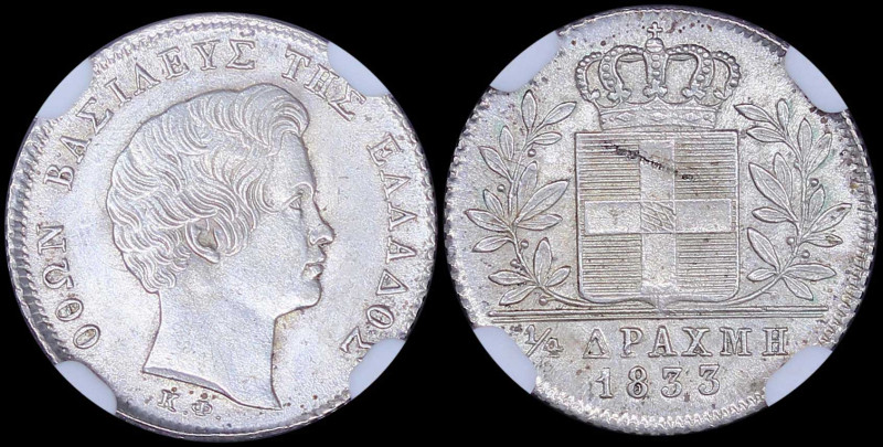 GREECE: 1/4 Drachma (1833) (type I) in silver (0,900) with head of King Otto fac...