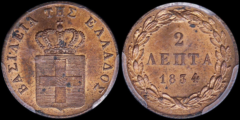 GREECE: 2 Lepta (1834) (type I) in copper with Royal coat of arms and inscriptio...