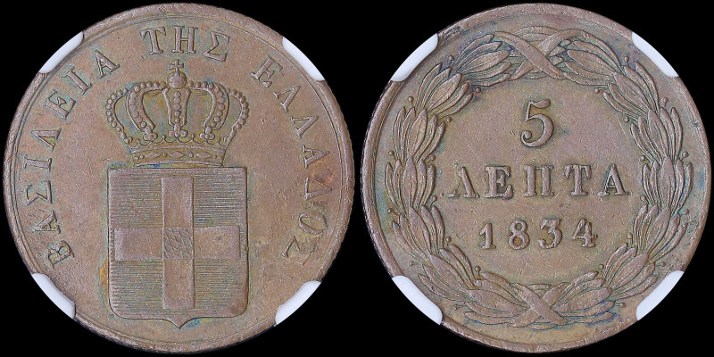 GREECE: 5 Lepta (1834) (type I) in copper with Royal coat of arms and inscriptio...