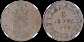 GREECE: 5 Lepta (1834) (type I) in copper with Royal coat of arms and inscription "ΒΑΣΙΛΕΙΑ ΤΗΣ ΕΛΛΑΔΟΣ". Inside slab by NGC "AU 55 BN". Cert number: ...