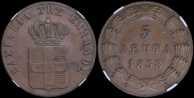 GREECE: 5 Lepta (1838) (type I) in copper with Royal coat of arms and inscription "ΒΑΣΙΛΕΙΑ ΤΗΣ ΕΛΛΑΔΟΣ". Inside slab NGC "AU 55 BN". Cert number: 578...