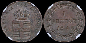 GREECE: 1 Lepton (1843) (type I) in copper with Royal coat of arms and inscription "ΒΑΣΙΛΕΙΑ ΤΗΣ ΕΛΛΑΔΟΣ". Inside slab by NGC "MS 61 BN". Cert number:...