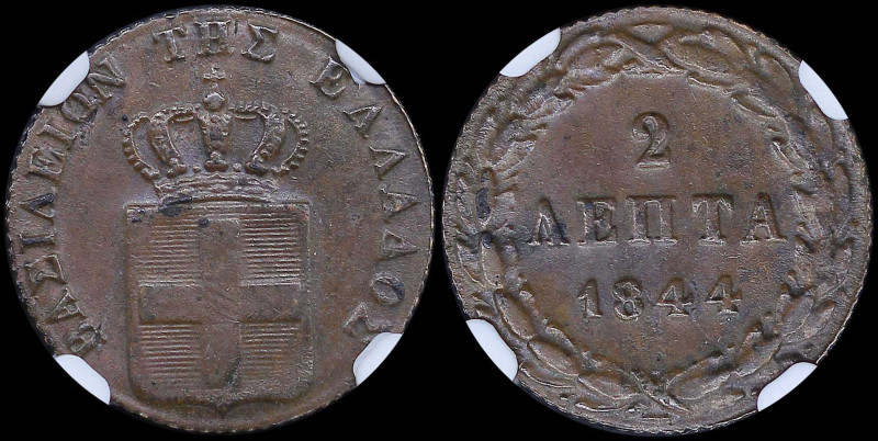 GREECE: 2 Lepta (1844) (type II) in copper with Royal coat of arms and inscripti...