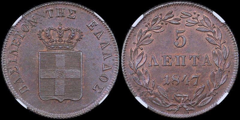 GREECE: 5 Lepta (1847) (type III) in copper with Royal coat of arms and inscript...