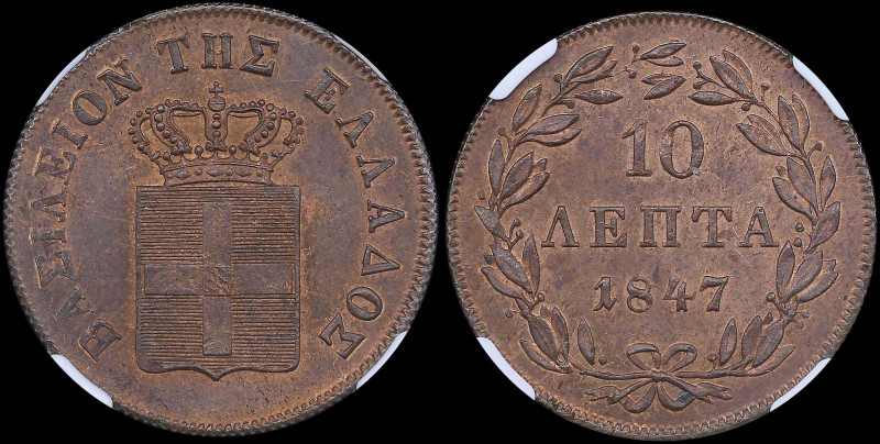 GREECE: 10 Lepta (1847) (type III) in copper with Royal coat of arms and inscrip...