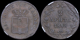 GREECE: 2 Lepta (1848) (type III) in copper with Royal coat of arms and inscription "ΒΑΣΙΛΕΙΟΝ ΤΗΣ ΕΛΛΑΔΟΣ". Inside slab by NGC "AU 53 BN". Cert numbe...
