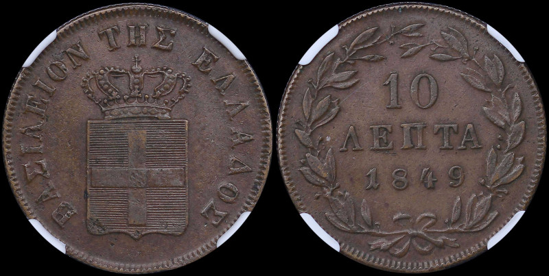 GREECE: 10 Lepta (1849) (type III) in copper with Royal coat of arms and inscrip...