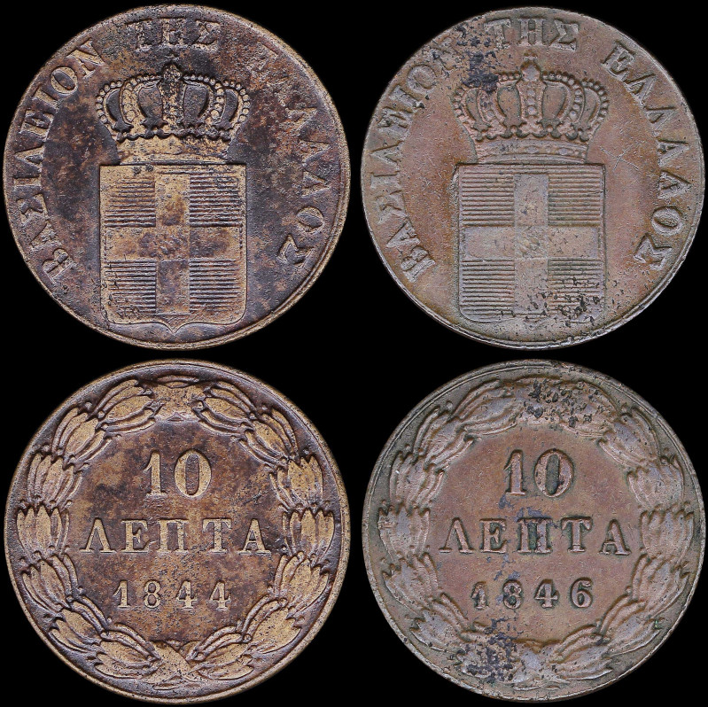 GREECE: Lot of 2 coins composed of 10 Lepta (1844) & 10 Lepta (1846) in copper w...