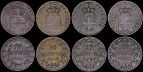 GREECE: Lot composed of 10 Lepta (1845) (type II) & 3x 10 Lepta (1849, 1850 & 1851) (type III) in copper with Royal coat of arms and inscription "ΒΑΣΙ...