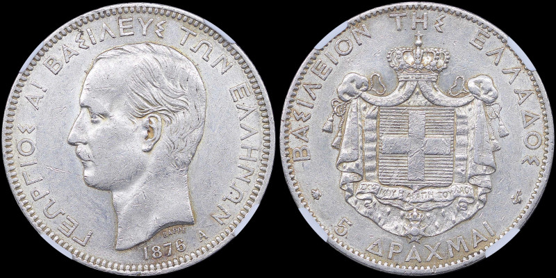GREECE: 5 Drachmas (1876 A) (type I) in silver (0,900) with mature head of King ...