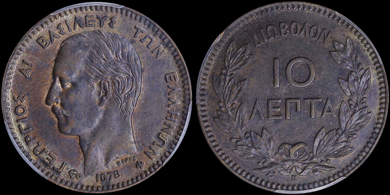 GREECE: 10 Lepta (1878 K) (type II) in copper with head of King George I facing ...