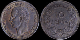 GREECE: 10 Lepta (1878 K) (type II) in copper with head of King George I facing left and inscription "ΓΕΩΡΓΙΟΣ Α! ΒΑΣΙΛΕΥΣ ΤΩΝ ΕΛΛΗΝΩΝ". Inside slab b...