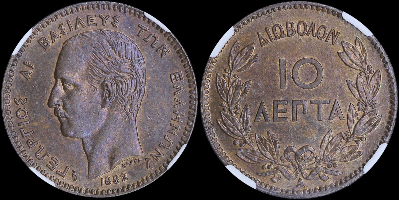 GREECE: 10 Lepta (1882 A) (type II) in copper with mature head of King George I ...