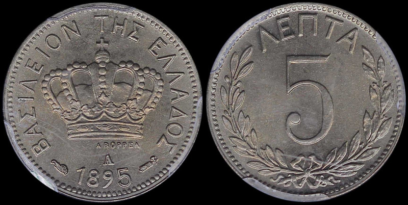 GREECE: 5 Lepta (1895 A) (type III) in copper-nickel with Royal Crown and inscri...