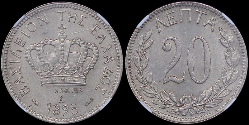 GREECE: 20 Lepta (1895 A) (type II) in copper-nickel with Royal Crown and inscri...