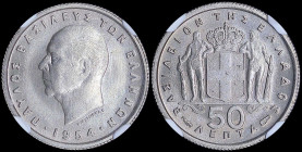 GREECE: 50 Lepta (1954) in copper-nickel with head of King Paul facing left and inscription "ΠΑΥΛΟΣ ΒΑΣΙΛΕΥΣ ΤΩΝ ΕΛΛΗΝΩΝ". Variety: Hollow cheek. Insi...
