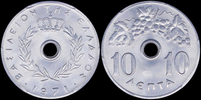 GREECE: 10 Lepta (1971) (type I) in aluminum with Royal Crown and inscription "Β...