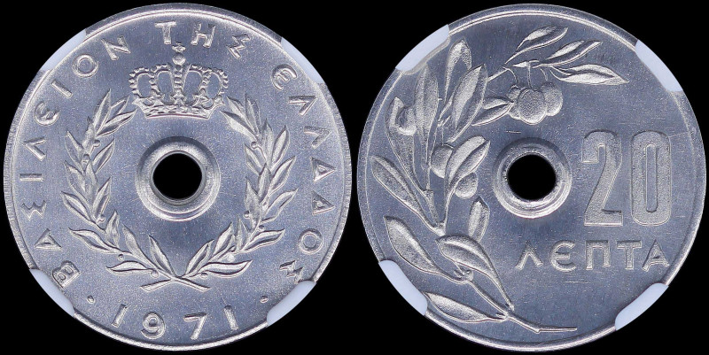 GREECE: 20 Lepta (1971) (type I) in aluminum with Royal Crown and inscription "Β...