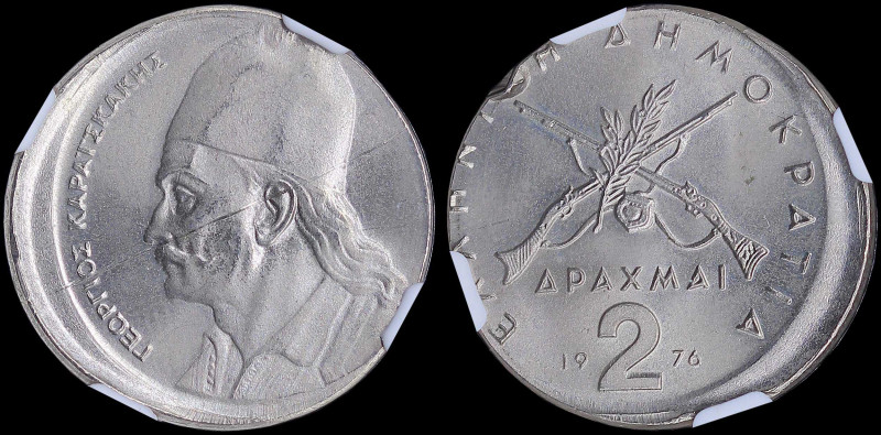 GREECE: 2 Drachmas (1976) (type I) in copper-nickel with guns and inscription "Ε...