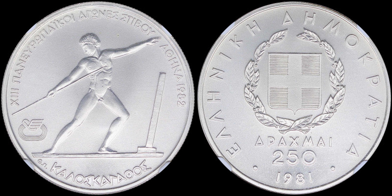 GREECE: 250 Drachmas (1981) in silver (0,900) commemorating the XIII Pan-Europea...