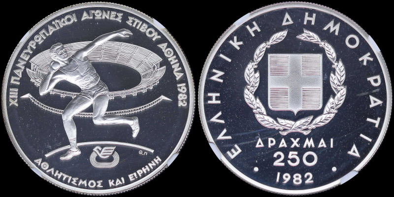 GREECE: 250 Drachmas (1982) in silver (0,900) commemorating the XIII Pan-Europea...