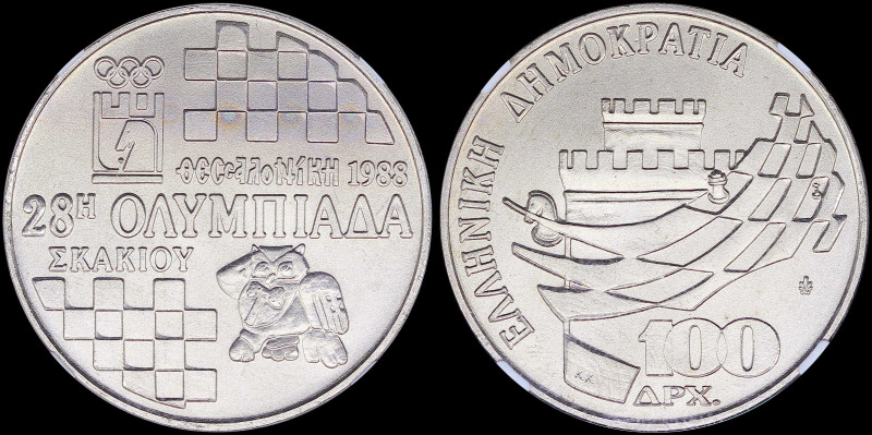 GREECE: 100 Drachmas (1988) in copper-nickel commemorating the 28th Chess Olympi...