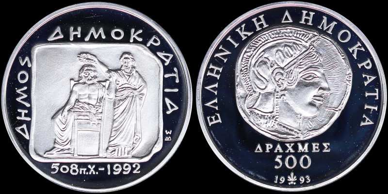 GREECE: 500 Drachmas (1993) in silver (0,925) commemorating the 2500 year of Dem...