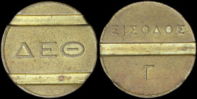 GREECE: Bronze Token. "ΔΕΘ" on obverse and "ΕΙΣΟΔΟΣ Γ" on reverse. Medal alignment. Diameter: 22mm. Weight: 4,9gr. Oxidized. Ex Tzamalis collection. E...