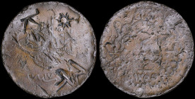 GREECE: "M-" (Wilski G 12-18), "K" (Wilski G 10-09) & a sun like symbol (Wilski G S-06) countermarks on obverse of 40 pa (1255//17). The coin has been...