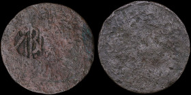 GREECE: ΛΙΣΒΟΡΙΟΝ (ΛΕΣΒΟΣ) / Lisvorion (LESVOS). "ΛΒΡ" (Wilski G11-07) countermark on 20 pa. Ex Tzamalis collection. Poor.
