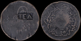 GREECE: ΤΕΛΩΝΙΑ (ΛΕΣΒΟΣ) / TELONIA (LESVOS). "ΤΕΛ" (Wilski G19-03) countermark on obverse of 40 pa (1255). Ex Tzamalis collection. Fine....