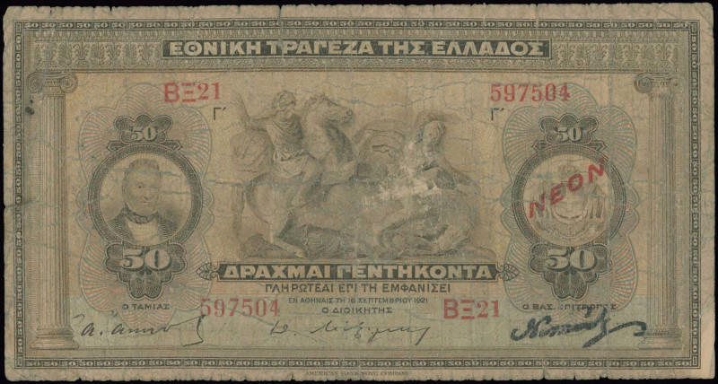 GREECE: 50 Drachmas (1922 NEON issue / old date 16.9.1922) in brown on light blu...