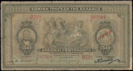 GREECE: 50 Drachmas (1922 NEON issue / old date 16.9.1922) in brown on light blue and multicolor unpt with relief of sarcophagus at center, portrait o...