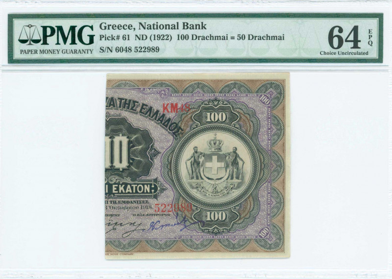 GREECE: Right part of 100 Drachmas (13.10.1918) (bisected Hellas #57) of 1922 Em...