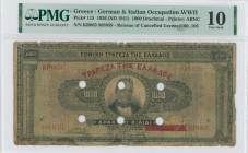 GREECE: 1000 Drachmas (15.10.1926) of 1941 Emergency re-issue cancelled banknote with black box-cachet "ΤΡΑΠΕΖΑ ΤΗΣ ΕΛΛΑΔΟΣ ΕΝ ΜΥΤΙΛΗΝΗ" (Common) on b...