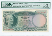 GREECE: 20000 Drachmas (ND 1946) in green with Athena at left. S/N: "K.09-653483". WMK: God Apollo. Printed by (BWC). Inside holder by PMG "About Unci...