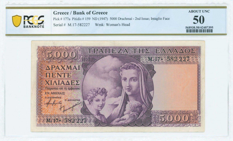 GREECE: 5000 Drachmas (ND 1947) in purple on multicolor unpt with personificatio...