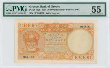 GREECE: 10000 Drachmas (29.12.1947) in orange on multicolor unpt with Aristotle at left. First type S/N: "ΕΠ 304896". WMK: God Apollo. Printed by the ...