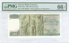 GREECE: 500 Drachmas (1.11.1968) in green and dark green on multicolor unpt with Goddess Demeter, Triptolemos and Persefoni at center left. S/N: "14Θ ...