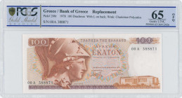 GREECE: Replacement of 100 Drachmas (8.12.1978) in red and violet on multicolor unpt with Goddess Athena at left. S/N: "00A 388871". Variety: With "Λ"...