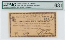 GREECE: 25 million Drachmas (20.9.1944) in dark brown on light orange unpt. Kalamata treasury note (A issue) issued by the Bank of Greece, Kalamata br...